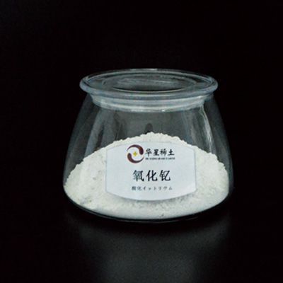 Lanthanum oxide